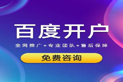 不同行业的百度竞价成本差异：案例解析